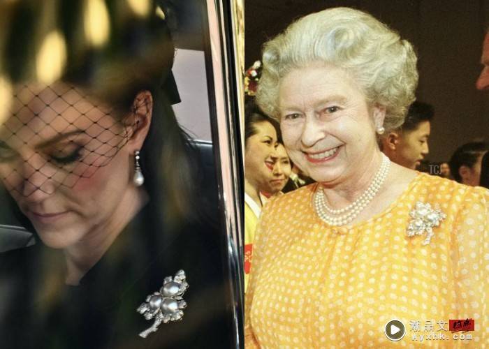 StyleI 英女王离世，凯特王妃秒改戴珍珠？专家揭秘是这“原因”！ 更多热点 图3张